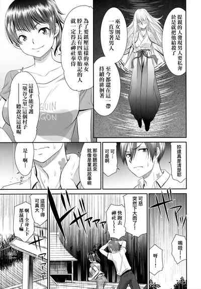 第8页图