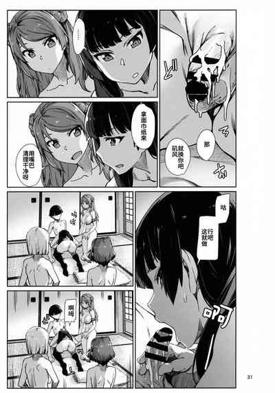 第32頁圖