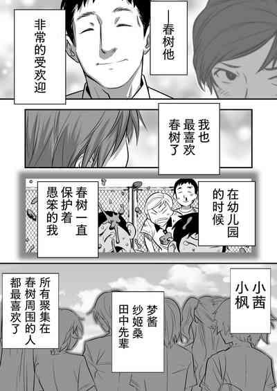 第12頁圖