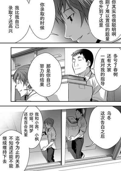 第16頁圖