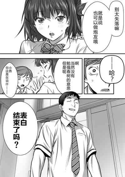 第52頁圖