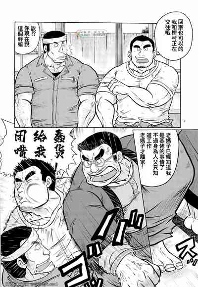 第4頁圖