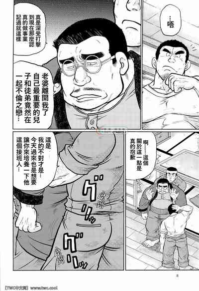 第8頁圖