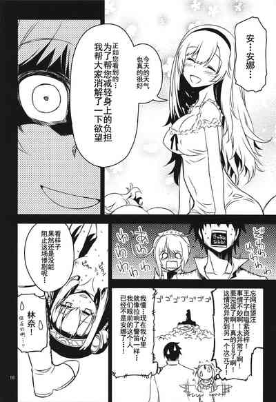 第16页图