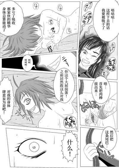 第24頁圖