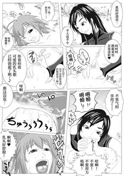 第8頁圖