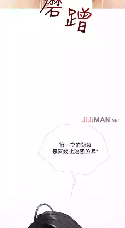 第52頁圖