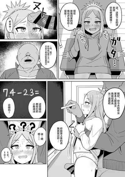第20页图