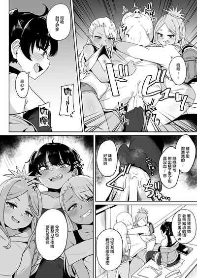 第8页图