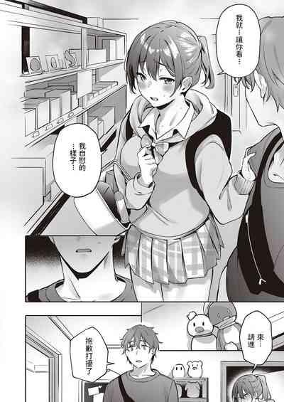 第8頁圖