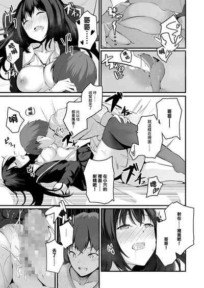 第12頁圖