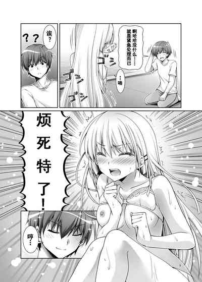 第8页图