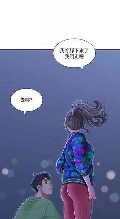 第236頁圖