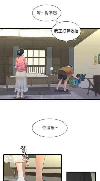 第244頁圖