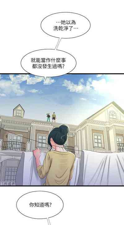 第252頁圖