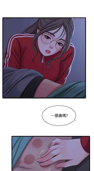 第300頁圖