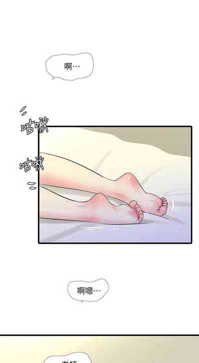 第400頁圖