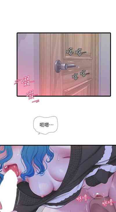 第536頁圖