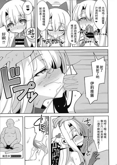 第16頁圖