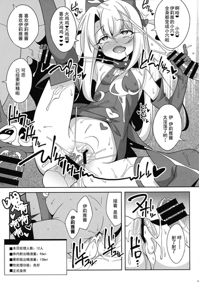 第20頁圖