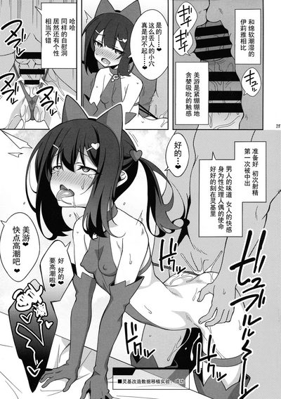 第24頁圖