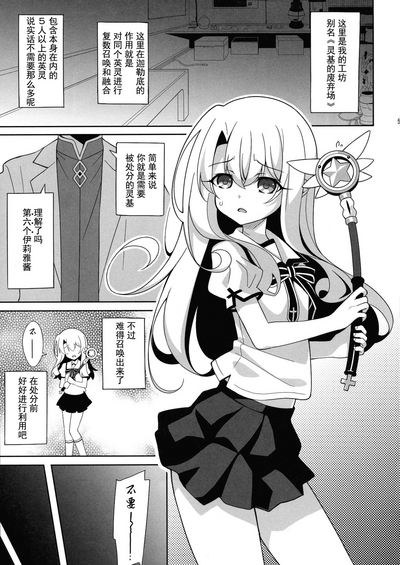 第4頁圖