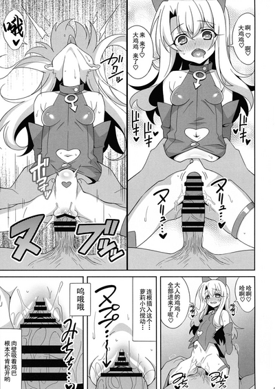 第8頁圖