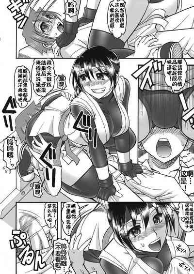 第8頁圖