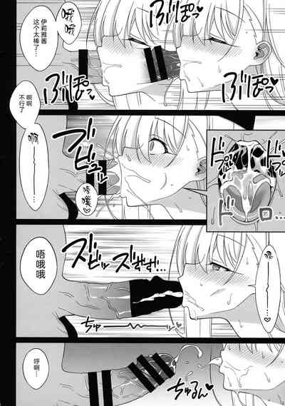 第16页图