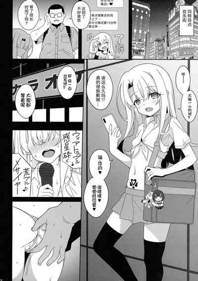 第24页图