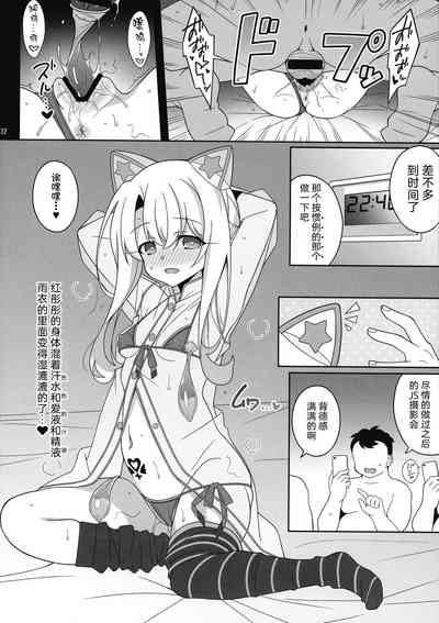 第32页图