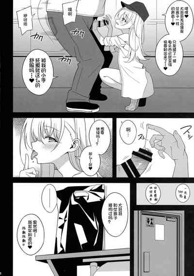 第8页图