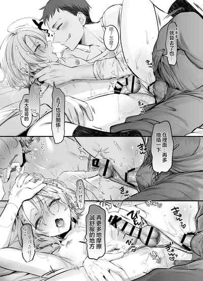 第20頁圖