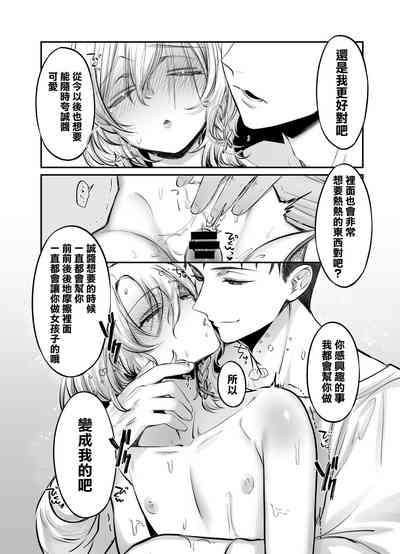 第32頁圖