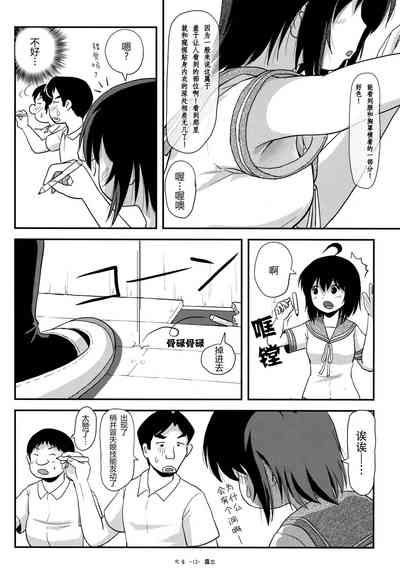 第12頁圖