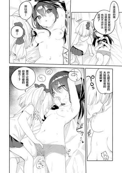 第12页图