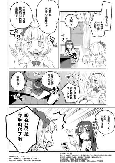 第4页图