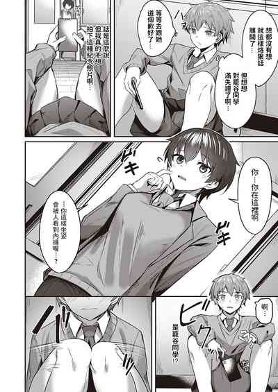 第4页图
