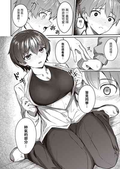 第8页图