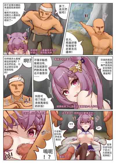 第4頁圖