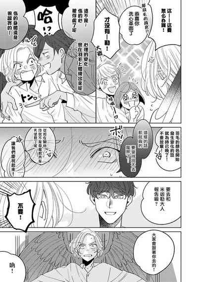 第140页图