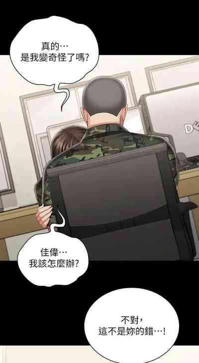 第684頁圖