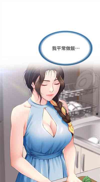 第388页图