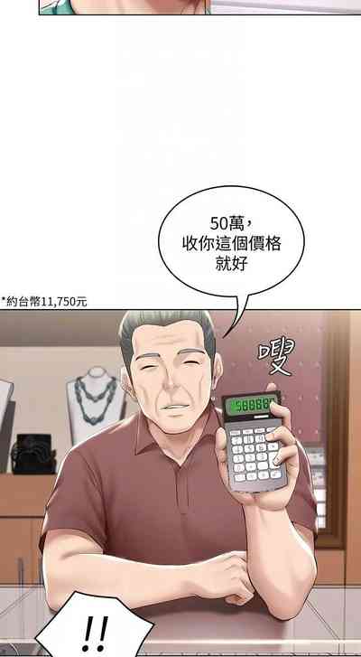 第564页图