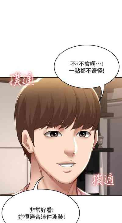 第712页图