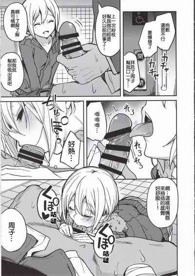 第12頁圖