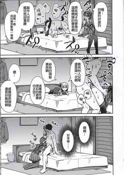 第24頁圖