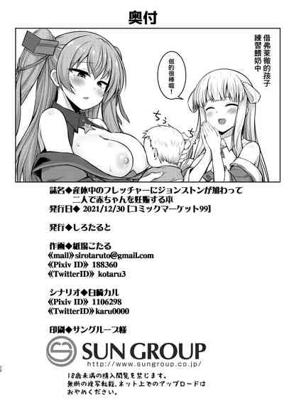第28页图