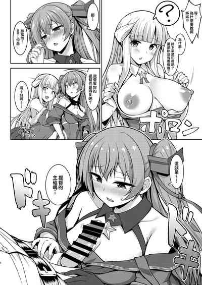 第8页图