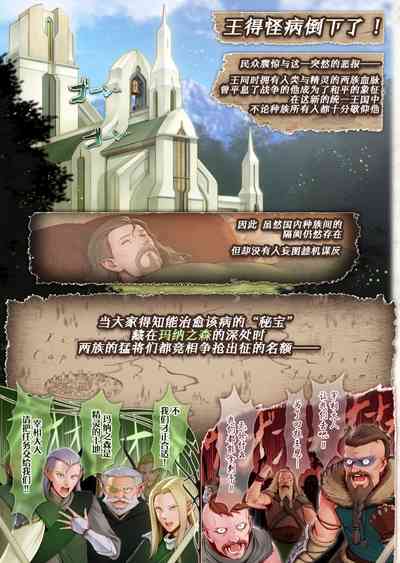 第4页图